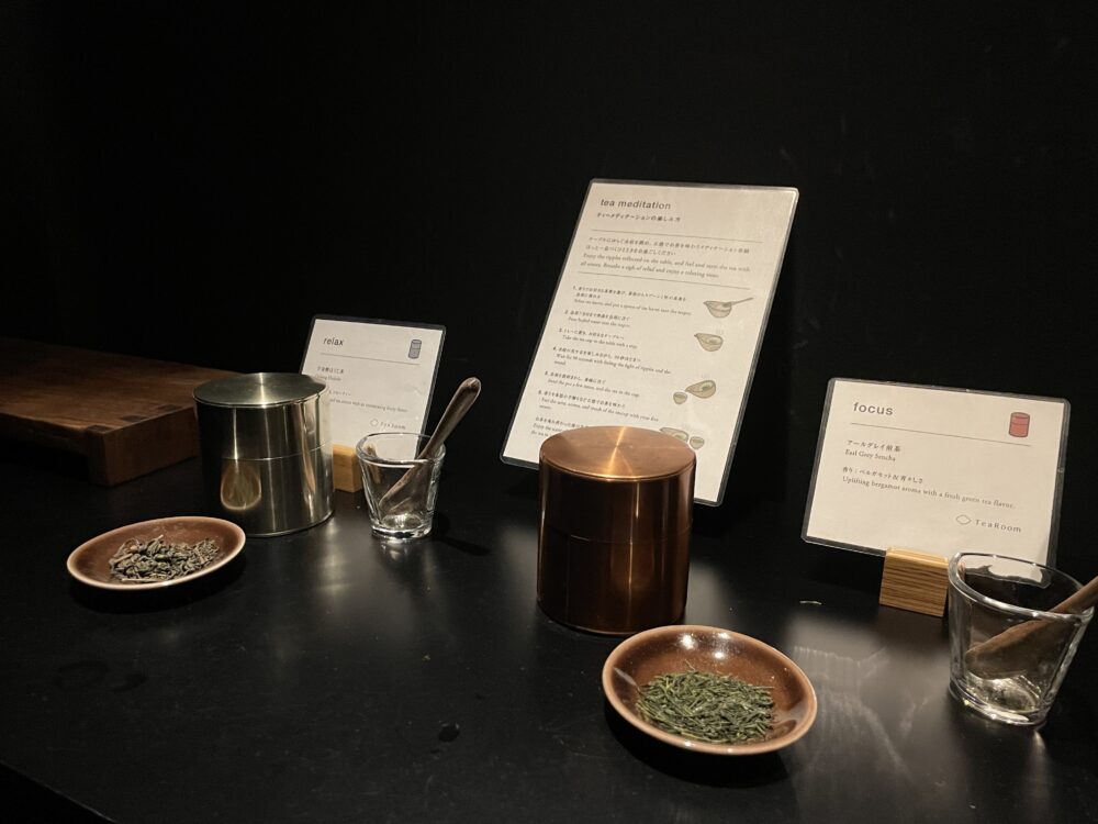お茶