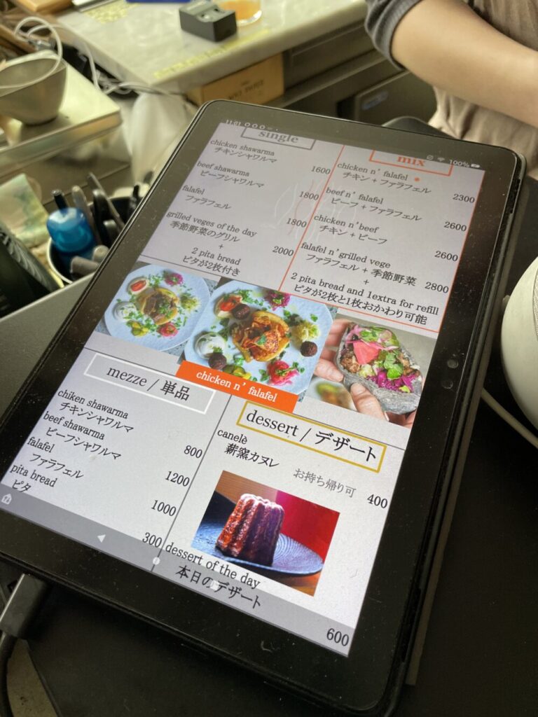汽のメニュー
