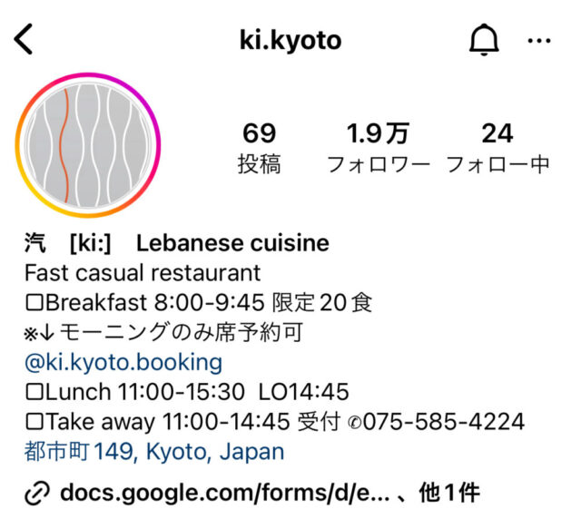 汽のメインインスタ
