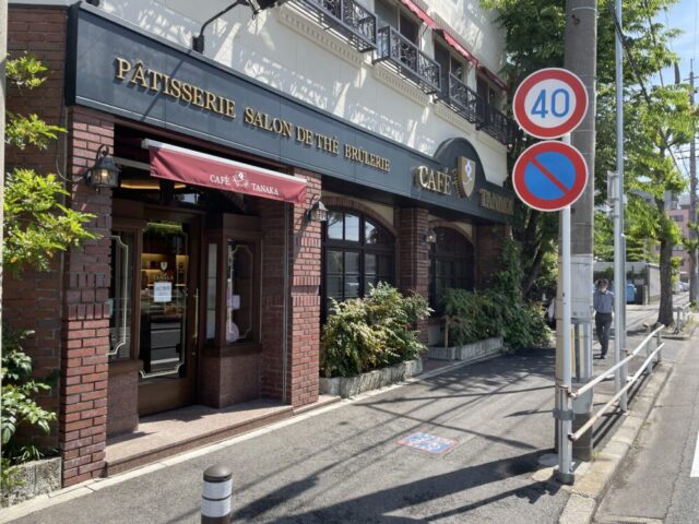 カフェタナカ