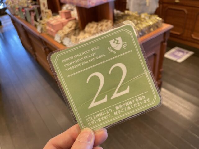 カフェタナカ番号札