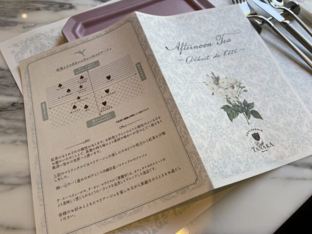 カフェタナカドリンクメニュー