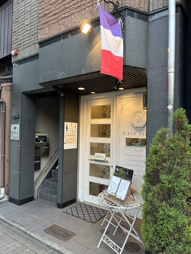 セサンパ入口