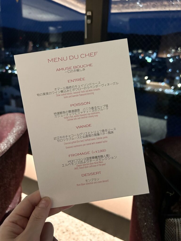 フォションメニュー