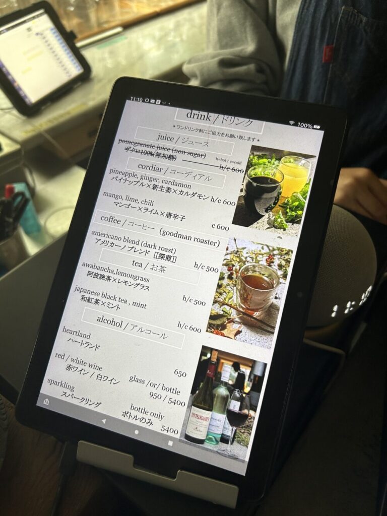 汽のタブレット